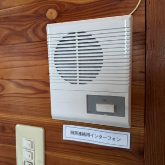 ええっ！？厨房と繋がってるの？なぜ！？