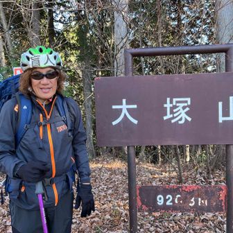 大塚山で記念撮影