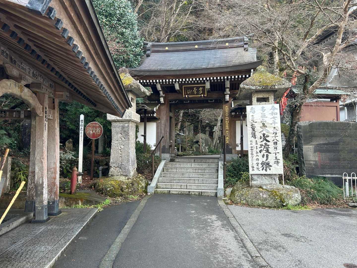 今年の5／18に大火渡り祭があるそうです🔥
熱い火を渡るのでしょうか。