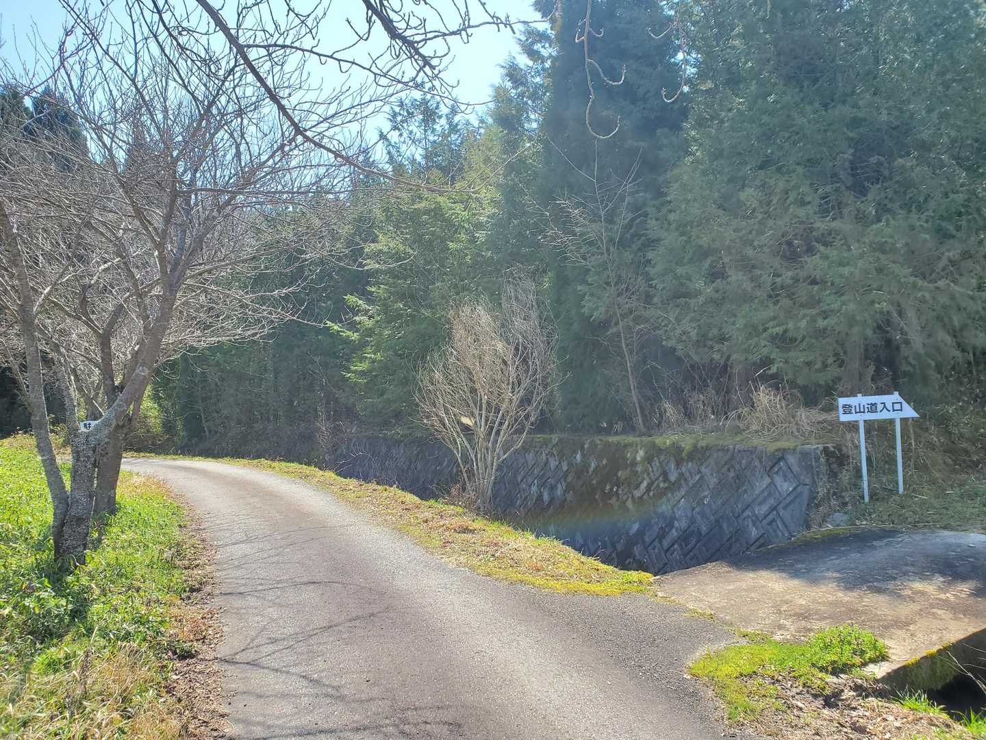スタート🚶