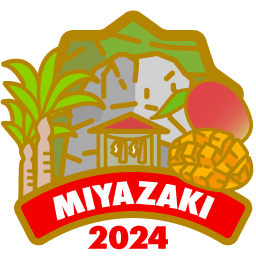 宮崎バッジ2024「コンプリート」