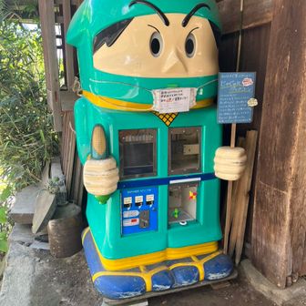 たくやん