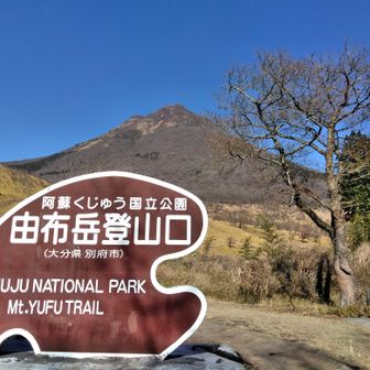 お疲れさまでした