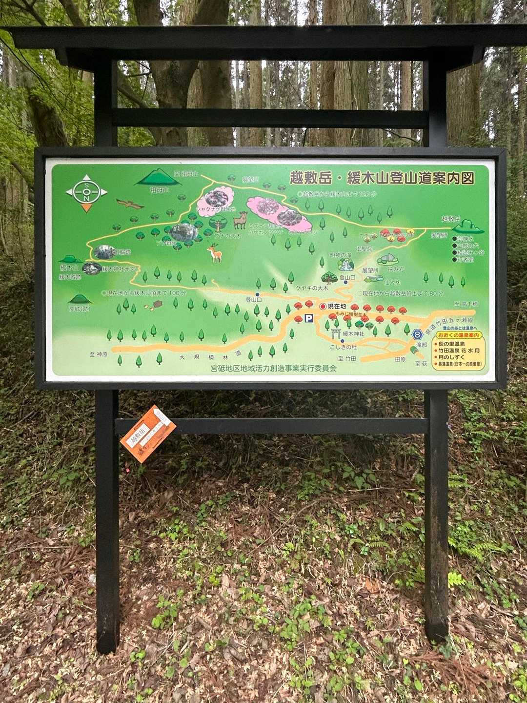 こちらの登山口からお邪魔します
紅葉期も良さそうですね♪
山頂まで、ずっと鹿🦌の鳴き声が聞こえてました。
姿は見えず😅