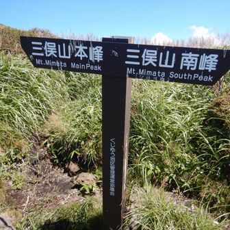 分岐、ここからⅣ峰の右に額のような窓が見える