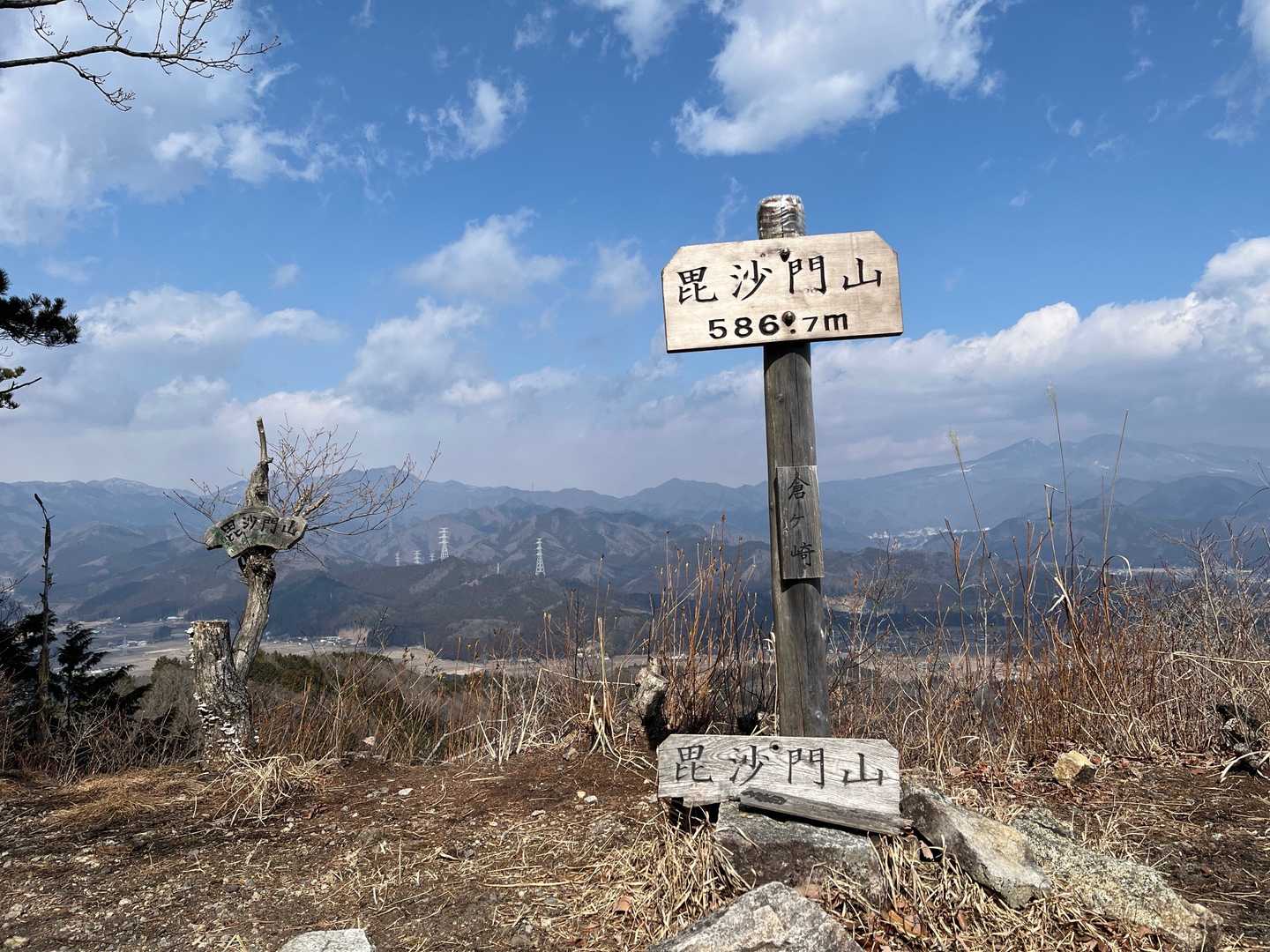 山名板2箇所ありました😄