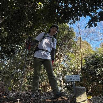 御殿山山頂到着🐾