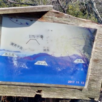 富士山が見えることもあるそうです