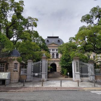 神戸公館