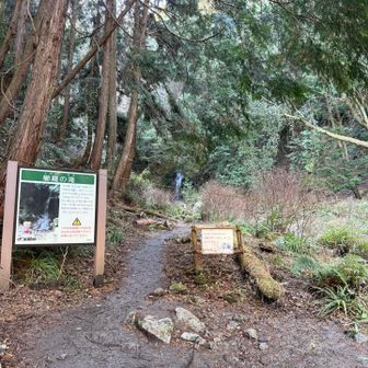 櫛羅の滝は手前までしか行けない。