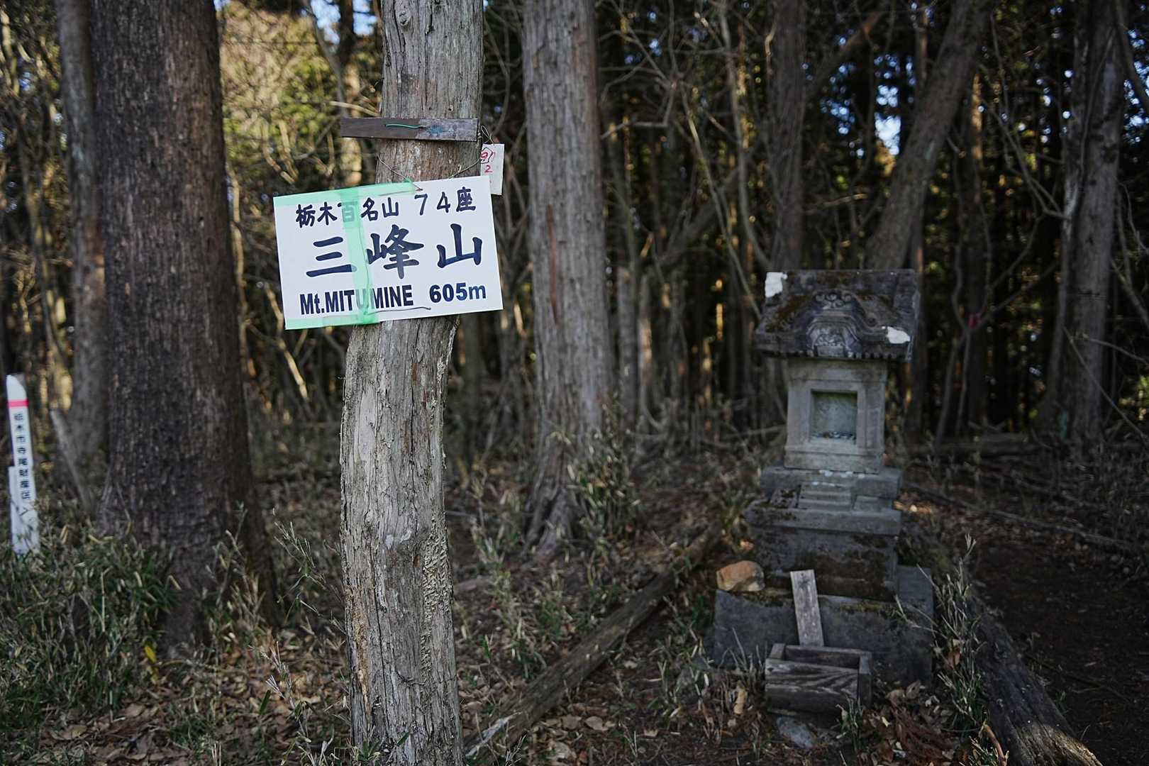 登頂！！