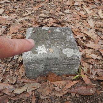 エア
点名: 医王山
標高: 300.97 m
種別: 三等三角点