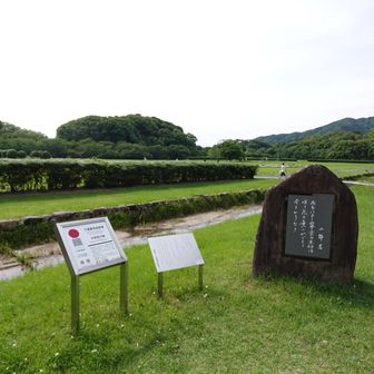 大宰府政庁跡