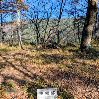 ここに要害山城があったのでしょうね