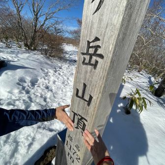 タッチ！
    やったよ！
       頑張った！

さ、いそいそと、山見える方へ.....