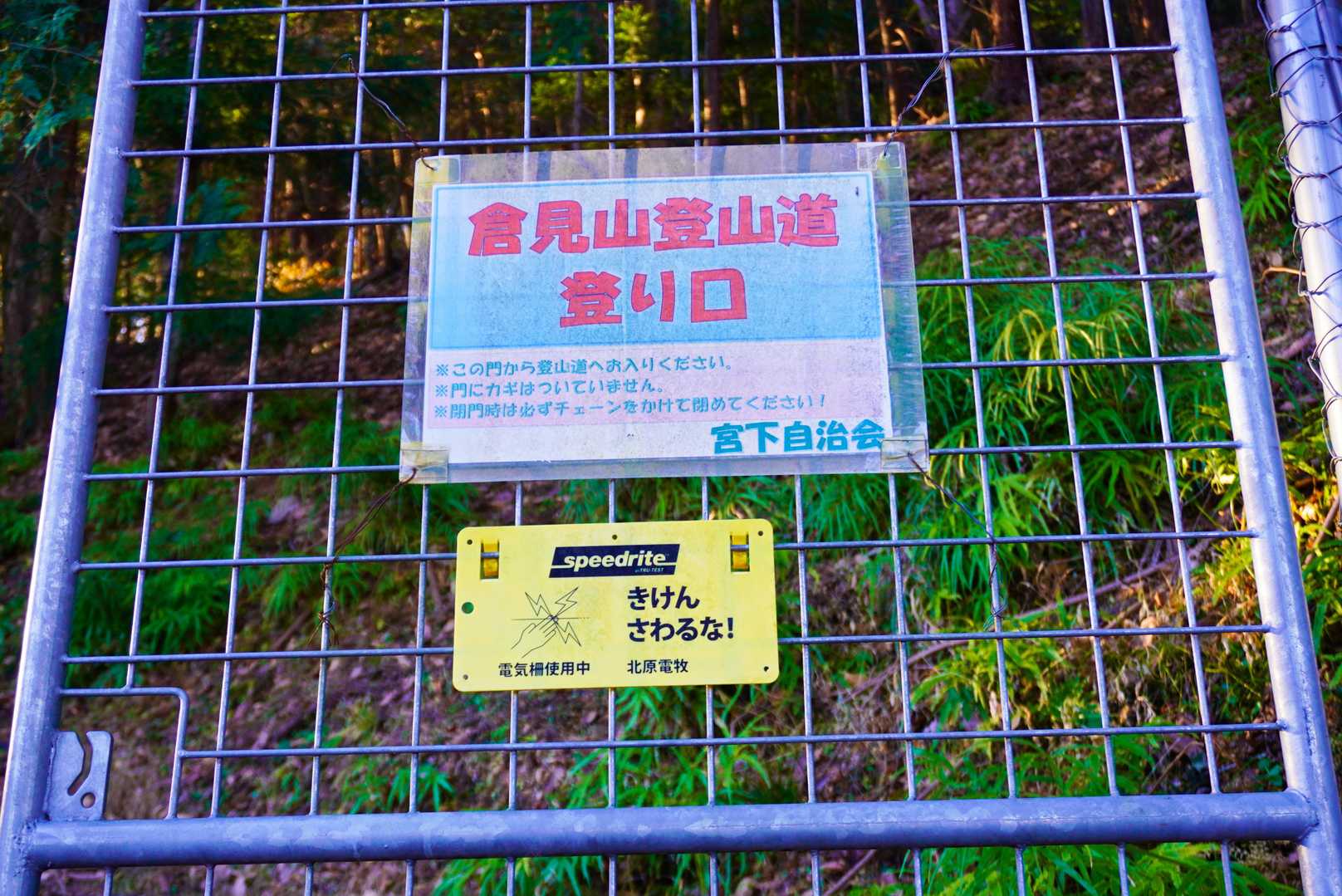 ここから 登山道です🆙