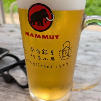 仲間の下山を確認し、🍺タイム
（ちゃんとガマンしました😁）