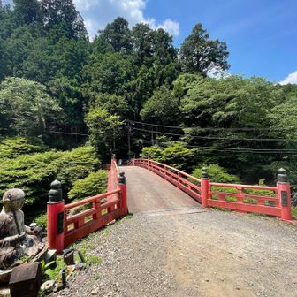 極楽橋（振り返り）✨
お疲れ様でした♪