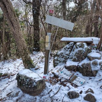 三座目　フライングして頭巾山