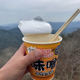 美味かった❗️