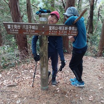 狐塚峠。登山経験の少ない二人には酷な山行でした。少々お疲れ気味な表巣がうかがえます。
