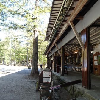 小梨平で日帰り湯