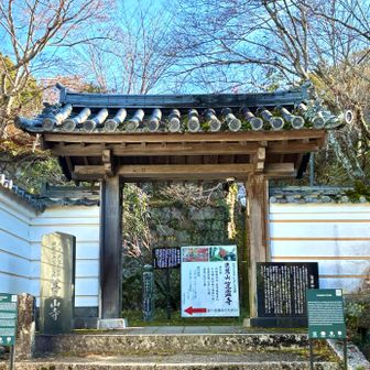 笠置寺
入って左の社務所（かな）で拝観料500円を支払います。