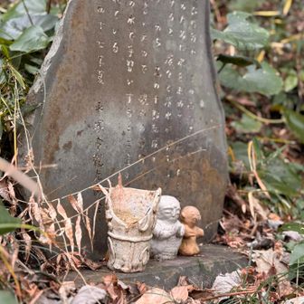 曽我十郎硯水の池の石碑