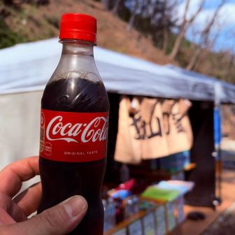 そしてまたまた赤いヤツ！
堀山の家は今年はじめに🔥に😭少しでも協力しなきゃ！という事で、コーラを！