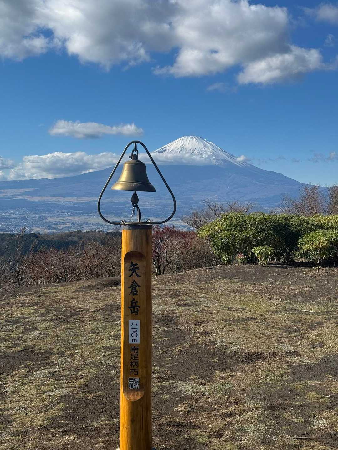 矢倉沢登山口-矢倉岳-山伏平-万葉公園バス停-足柄峠-地蔵 縦走コースの写真