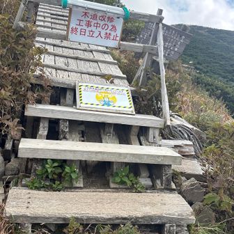 木道回収工事のため迂回します