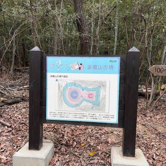 岡山県下で4番目の前方後円墳