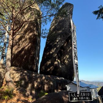 特にけ合格祈願は有りませんが。