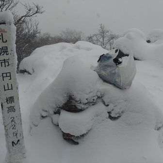 人間ドック、ランチ付だった💦歯ブラシあれば院内レストランで食べたけど、ないのでテイクアウト🍱

登るには邪魔でしかなかったし、お弁当用のビニール袋はすぐにズタボロ😅💦
三元豚のかつは美味でした♪