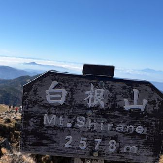 山頂