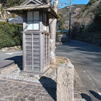 遅い出発
3つある駐車場はどちらも満車🈵
困っていたら、親切な下山者の方が「すぐに出るからどうぞ」
ありがとうございます😊