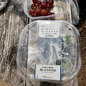 ここで２度目の昼飯