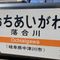 おっちゃい