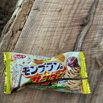 写真撮る前に開けてしまった🤦‍♀️美味しかった🎶