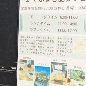 営業時間は17時迄！
余裕で間に合った😅