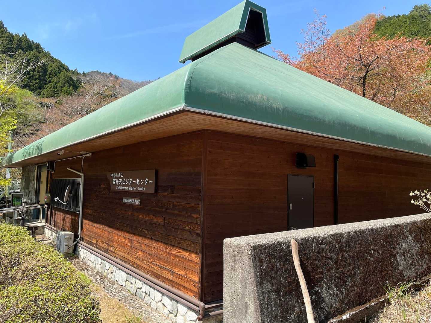 お疲れ様でした！