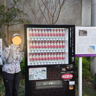 ウィルキンソンの発祥地だそうです