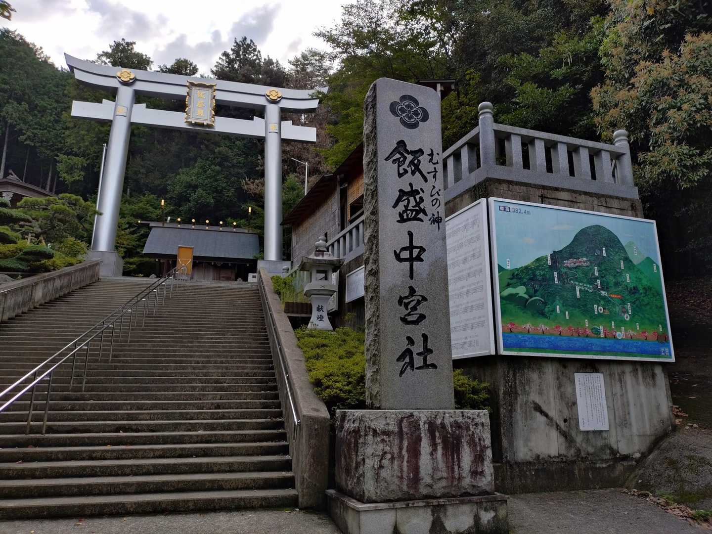飯盛山登山道入口-飯盛山-飯盛神社中宮社 周回コースの写真