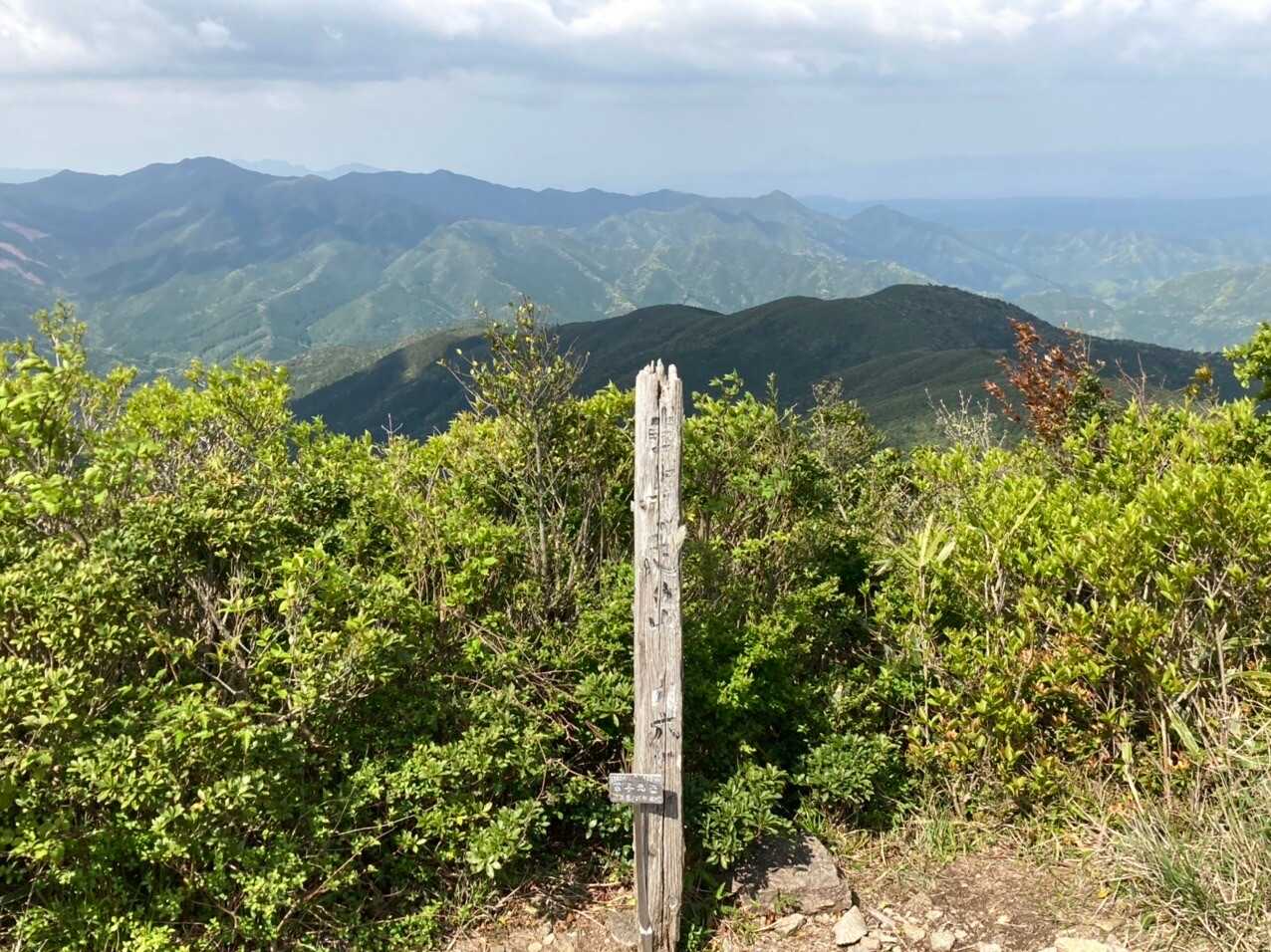 甫与志岳の写真