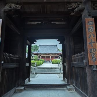 おじゃまします