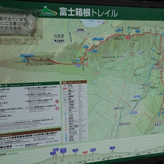 6：30着　2台キャパの駐車スペースに既に2台駐車。。。
でも片側に寄せて停めてくれていたので停められました
普段は逆のことが多い中、こういう気遣いとても助かりますね
