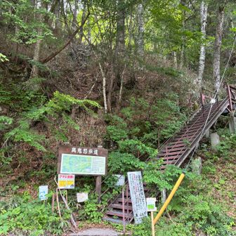 登山口到着〜。
駐車場🅿️行きましょ🚶‍♂️‍➡️