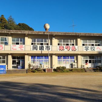 岡崎市ホタル学校🅿️(🚻あり)
夏には、集落内にホタルが舞い賑わう。今回は、こちらに駐車。