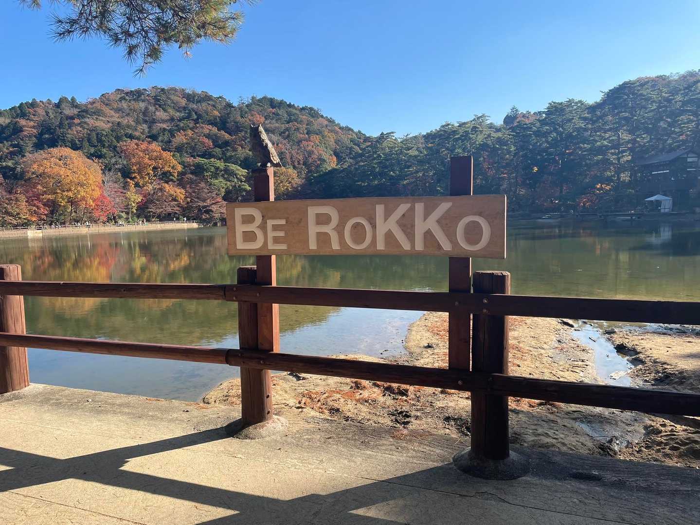 修法ヶ原は大賑わいだった😆