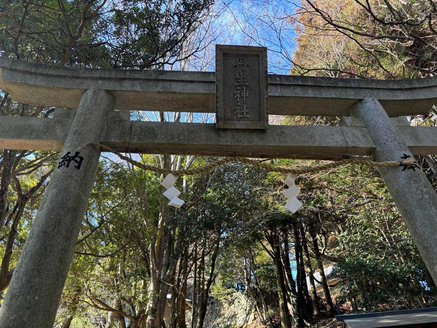 丹生神社⛩️